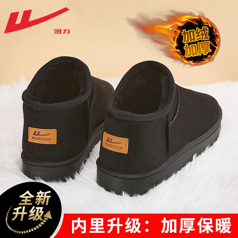 ���ڲ����������ٷ� ѩ��ѥŮЬ������ЬŮʿ���޼Ӻ��ѥ��Ů��ůЬ�������Ь ��ɫ0045����ͼ�Ƽ�� 38