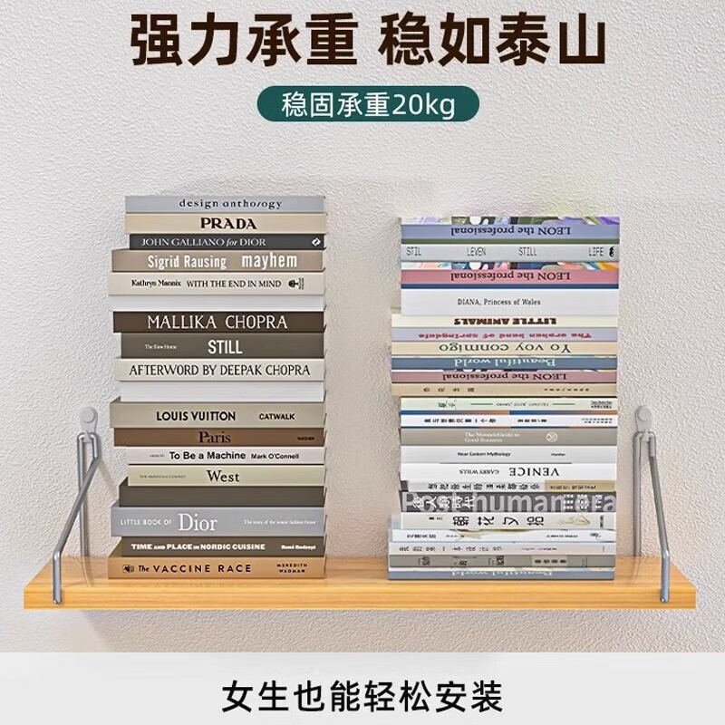 若时墙上置物架免打孔卧室床头壁挂放书木板一字隔板宿舍墙面收纳架子 胡桃色60_20（带粘钩+无痕钉）