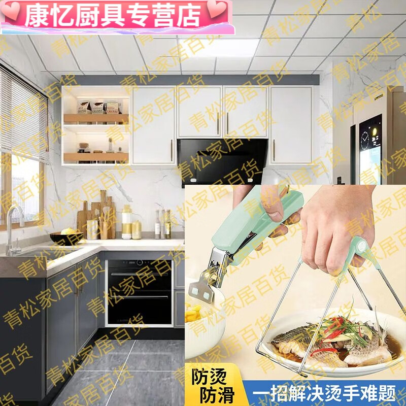 多瑙梦取碗夹防烫夹厨房神器碗夹盘子夹蒸菜夹防滑防烫手取盘器家用 嫩草绿 实惠取碗夹+取盘夹两件套