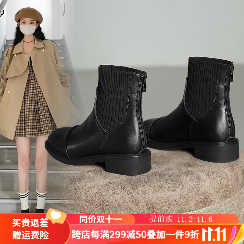 京东京东秒杀 2023-11-06 - 第5张  | 最新购物优惠券