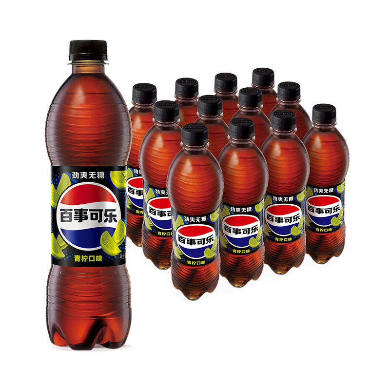 百事可乐 无糖 Pepsi 碳酸饮料 青柠 汽水 500ml*12（新老包装随机发货）