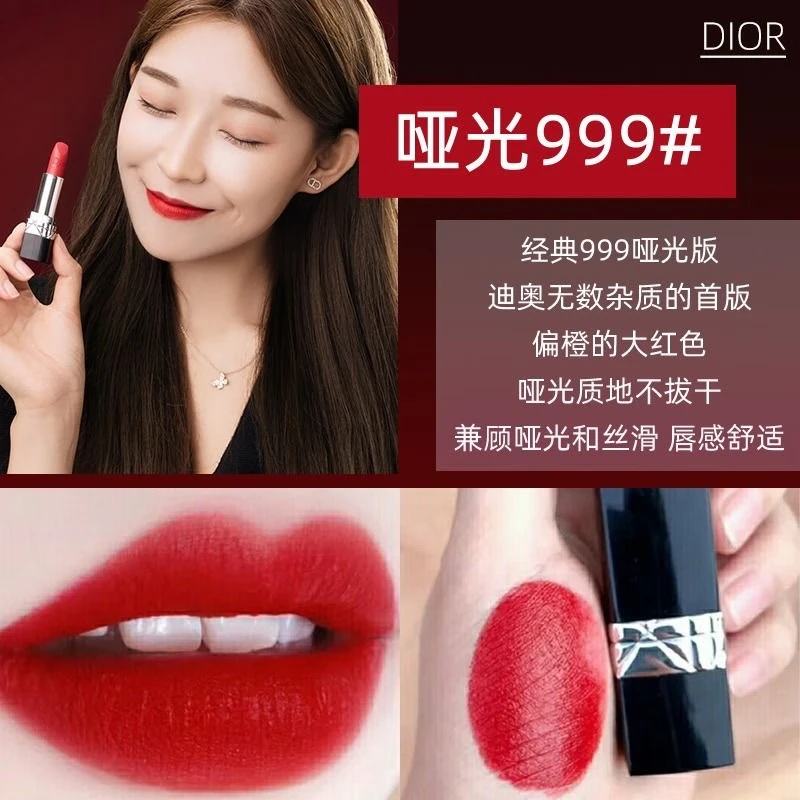 吻影Dior迪奥口红999哑光正红720丝绒888滋润复古红送女友生日礼盒装 999#哑光【经典正红】赠专柜礼盒