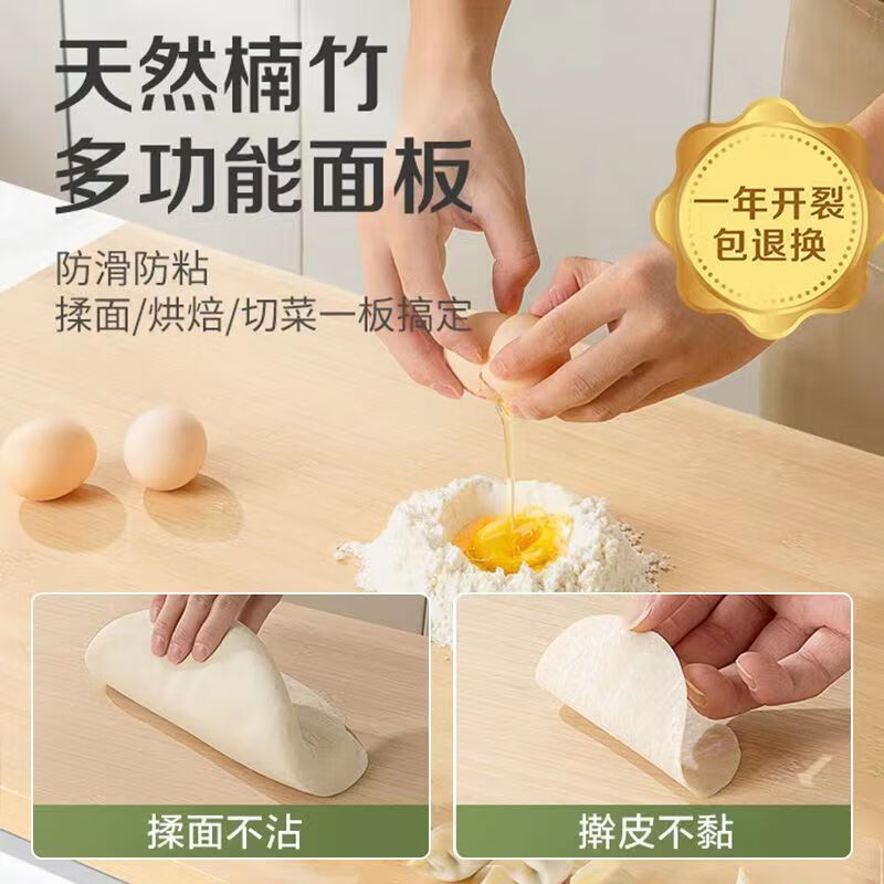 唐宗筷 整竹菜板天然楠竹砧板家用切菜板抗菌不易发霉案板生熟水果板 真芯实竹-双面可用-34*24*1.7CM