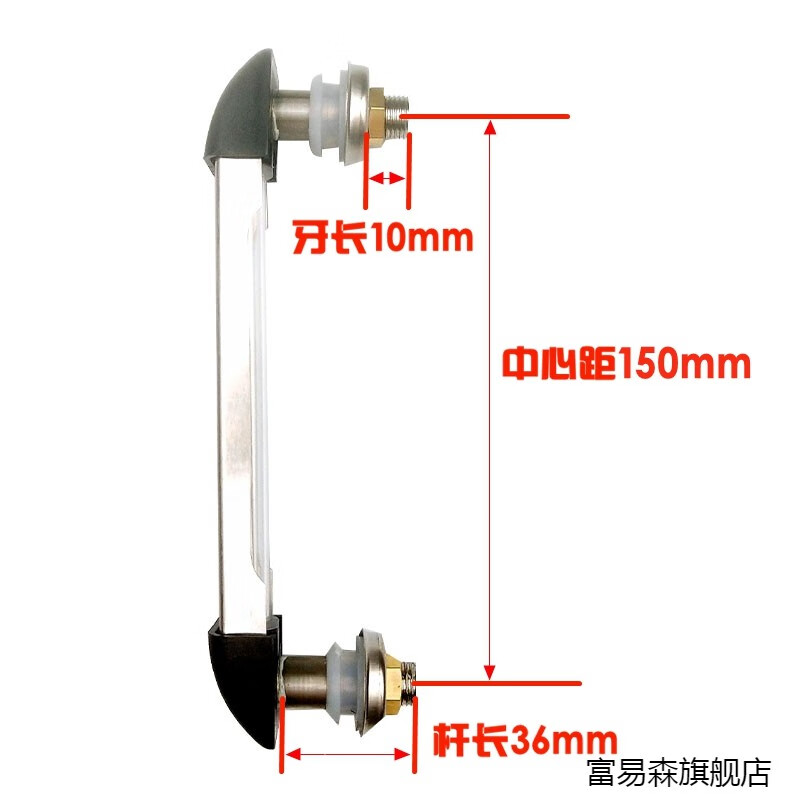 富易森電開水器水位計液位計玻璃管水位尺開水桶水箱茶水爐液位計耐高溫 中心距150mm （3-12kw）