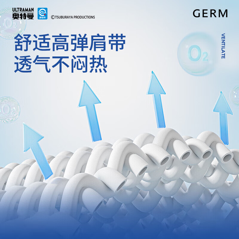 GERM奥特曼书包幼儿园背包儿童书包超轻出游小背包送礼 【礼盒装】奥特曼赛罗背包
