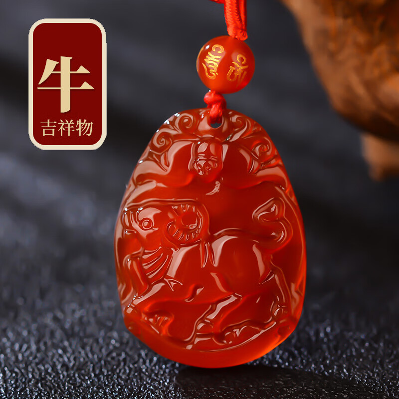 随峰红玛瑙十二生肖兔牛马猴鸡玉佩吊坠男女水晶项链属相挂件饰品 属