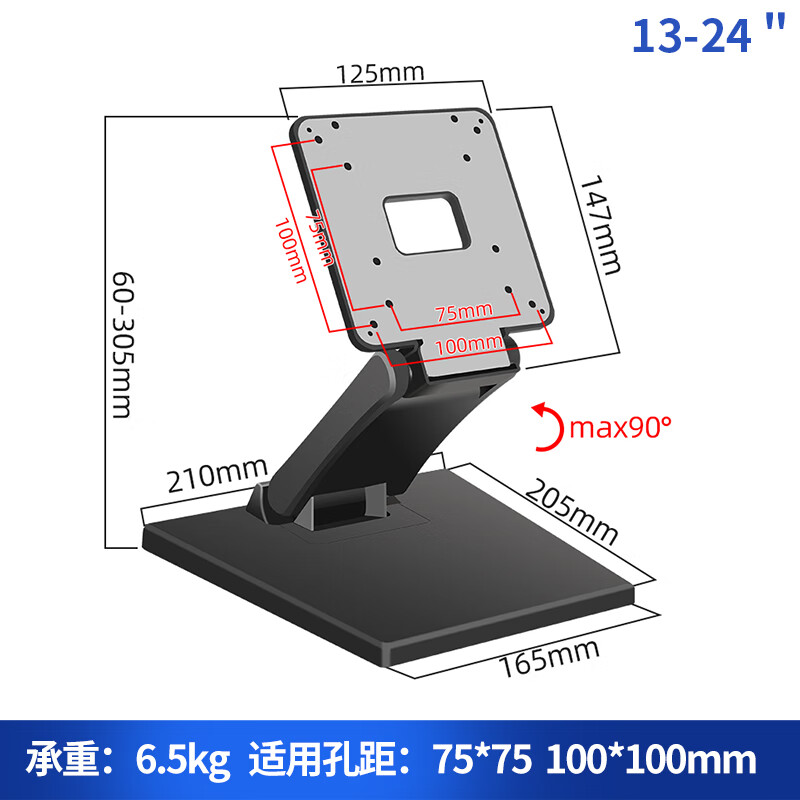 适用于三星aoc显示器支架台式电脑可折叠底座触摸屏幕通用架增高 1424