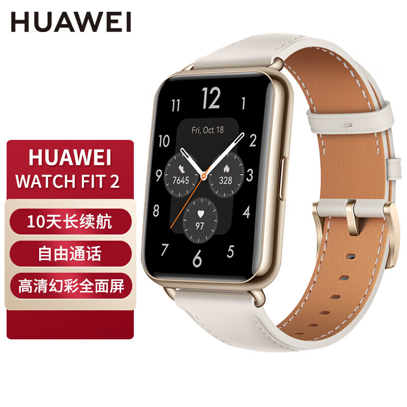 华为(huawei)手表watch fit 2智能男女款运动女士情侣nfc游泳防水心率