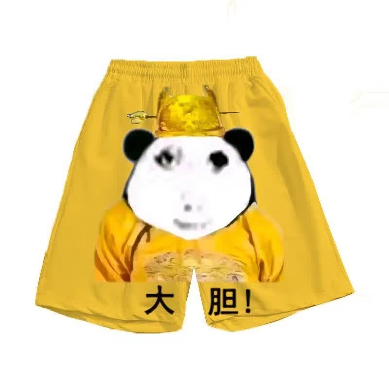 搞笑龙袍睡衣大胆表情包龙图套装龙图t恤黄袍沙滩裤套装居家服 大胆龙袍 套装 XL 建议120-145斤