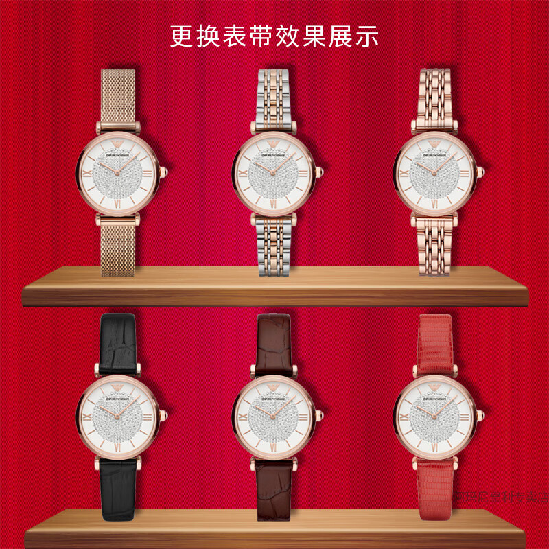 EMPORIO ARMANI 阿玛尼满天星手表女 明显同款时尚生日七夕情人节礼物送女友 【满天星】玫瑰金钢带 AR11244