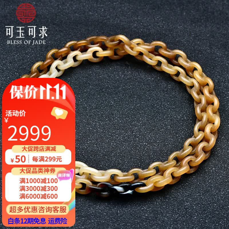 可玉可求 孤品和田玉项链 男士糖色一体链项链 玉石吊坠 珠宝玉器 款四 E0093L高性价比高么？