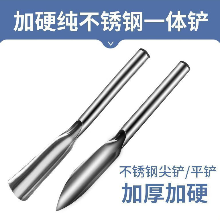 成洲園藝工具小鏟子家用種花養(yǎng)花盆栽花卉除草野菜刀挖土鐵鏟鐵鍬農(nóng)具 【加厚不銹鋼】 加厚2件套【平頭+尖頭】