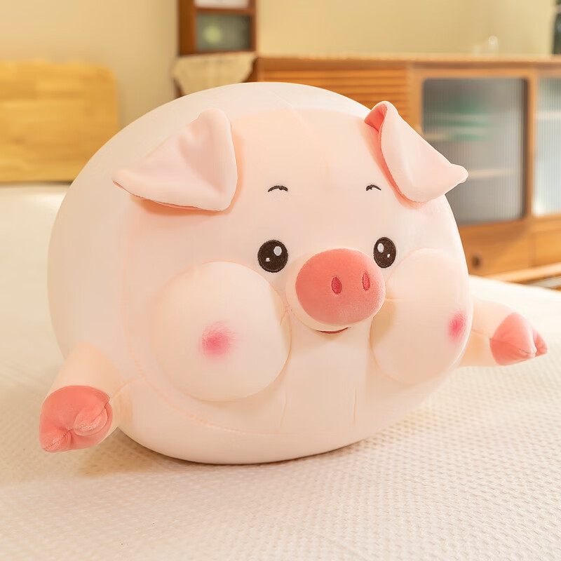 抱着睡觉可爱毛绒玩具抱枕床上沙发玩偶装饰少女心 嘟嘟圆球猪-圆眼睛