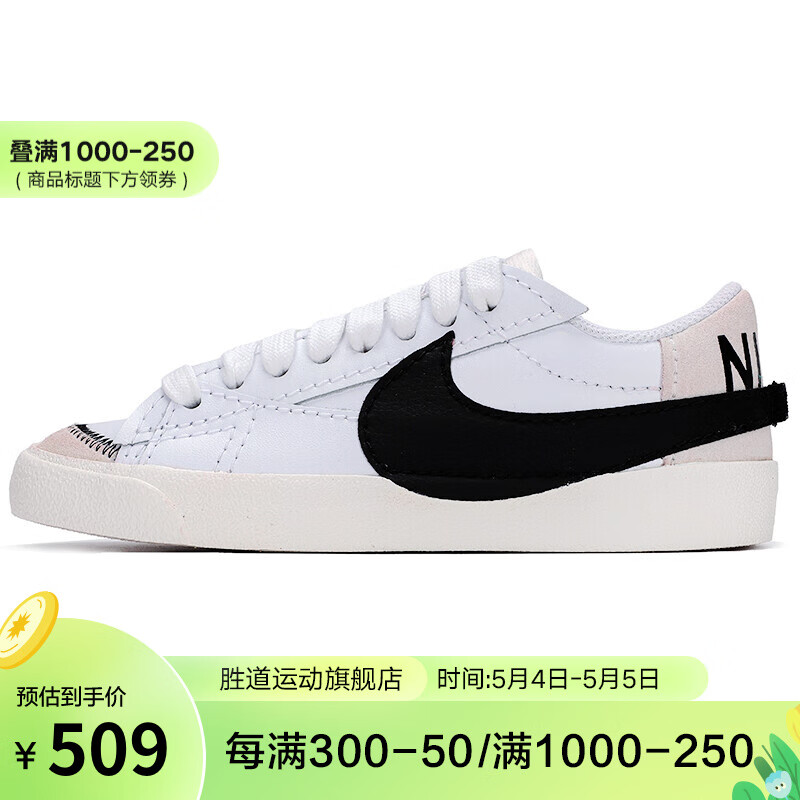 内幕爆料耐克（NIKE）运动休闲鞋真实感受曝光，我的感受曝光分享