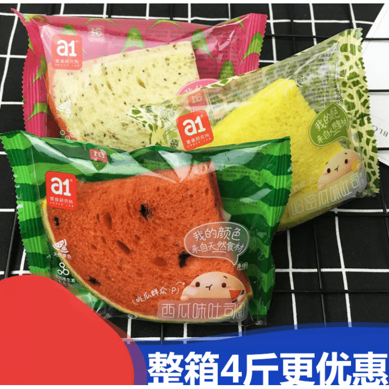 a1西瓜吐司哈密瓜火龙果面包整箱早餐儿童营养水果夹心吐司 2000g a1