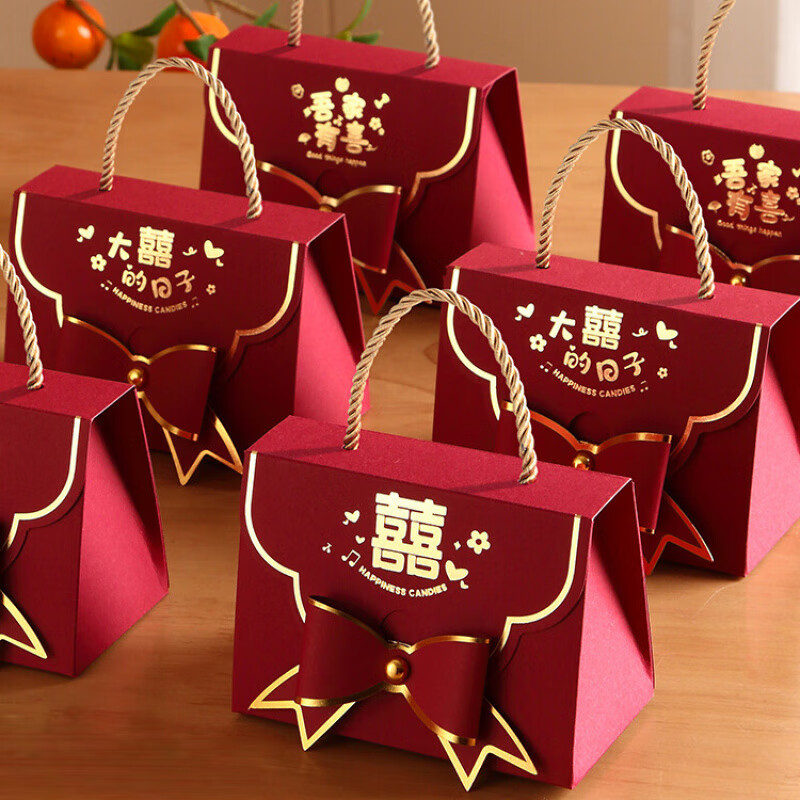 MPPMCK结婚专用喜糖盒子2025新款订婚礼感伴手礼盒空盒包装盒糖果袋 【蝴蝶结款】喜字 中号【100个装】