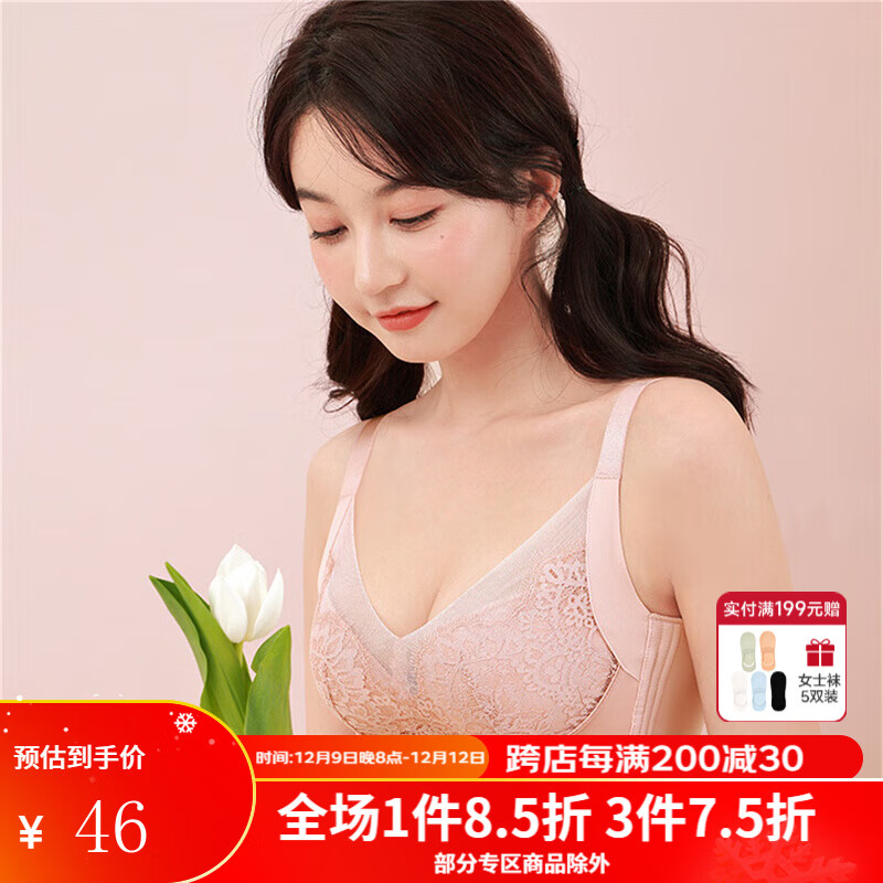京东新品首发 2023-12-11 - 第14张  | 最新购物优惠券
