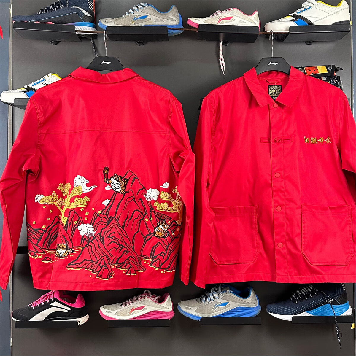 李宁本命年红男子外套日进斗金肖战同款刺绣唐装夹克风衣afds029 afds