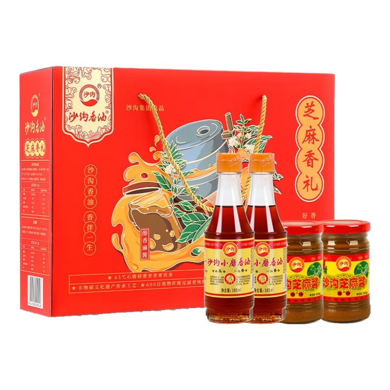 沙沟 芝麻香礼 香油芝麻酱组合装 香油礼盒 节日送礼佳品伴手礼