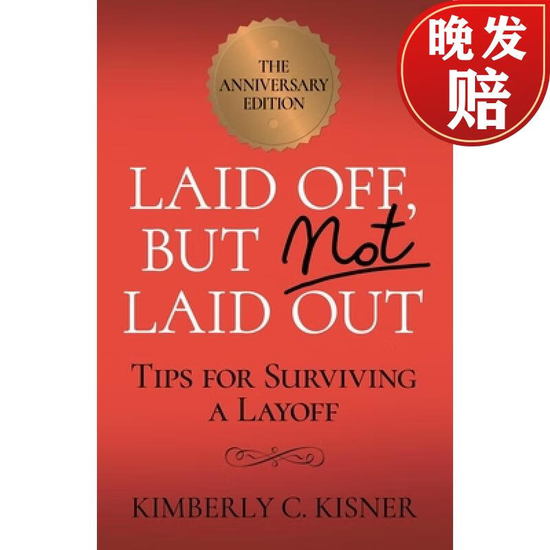 【4周达】laid off but not laid out - tips for surviving a layoff
