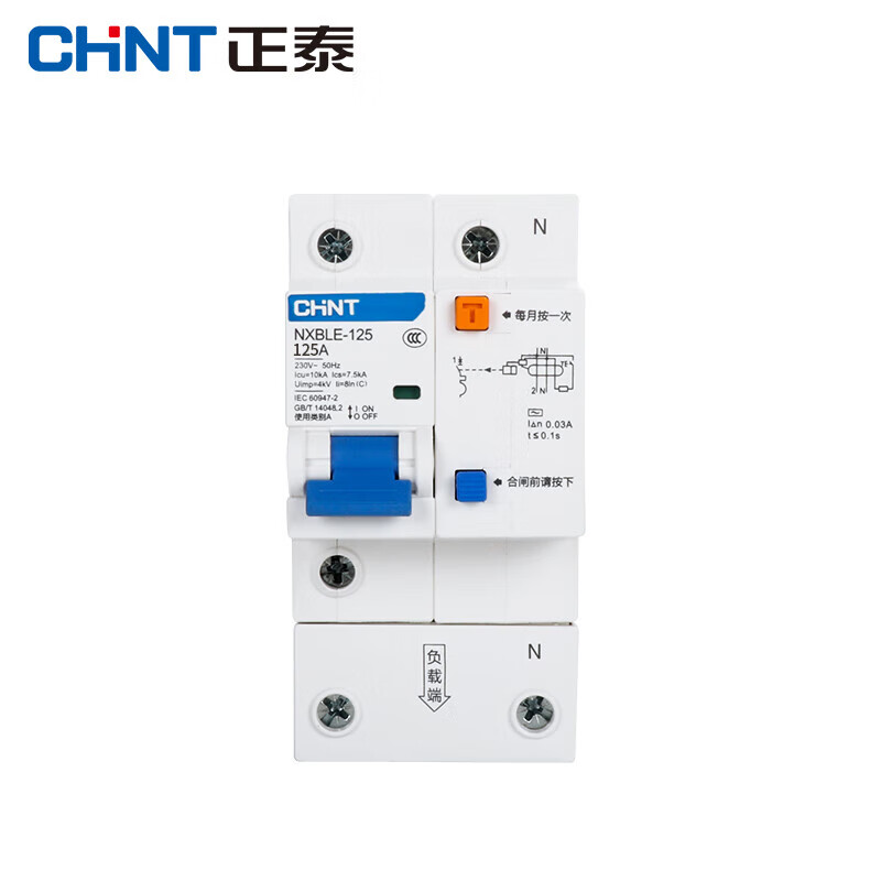 正泰nxble-125-1pn-c125-30ma 小型漏电保护断路器 漏保空气开关1pn