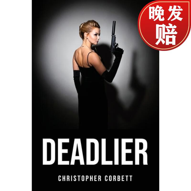 【4周达】deadlier