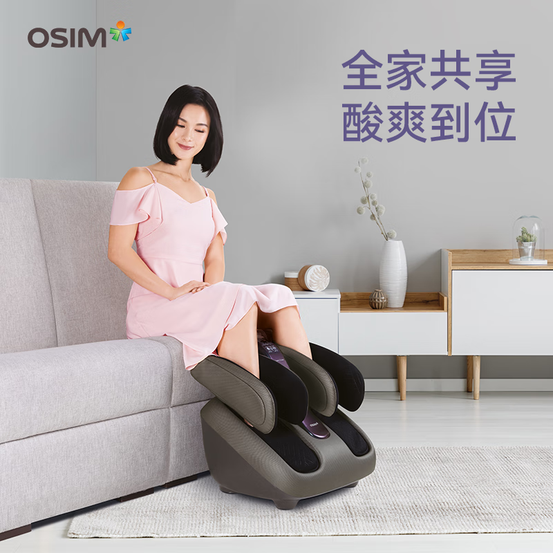 傲胜(OSIM)足疗机腿乐乐 智能足部按摩仪升级腿部推拿温热按摩脚机OS-393 S深灰色 520情人节礼物
