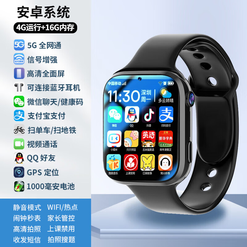 小天才盖亚【人脸识别】儿童智能电话手表新款z9版/z10顶配版高颜值