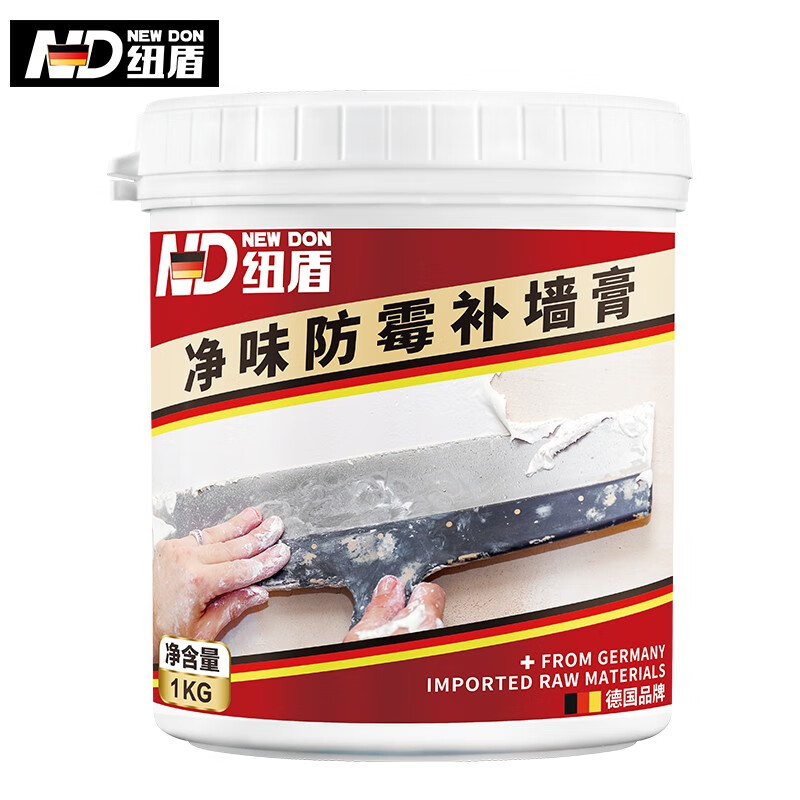 紐盾補墻膏墻面修補膏白色墻體墻壁墻皮掉落修復去污補墻膩子粉膏 凈 墻膏1kg