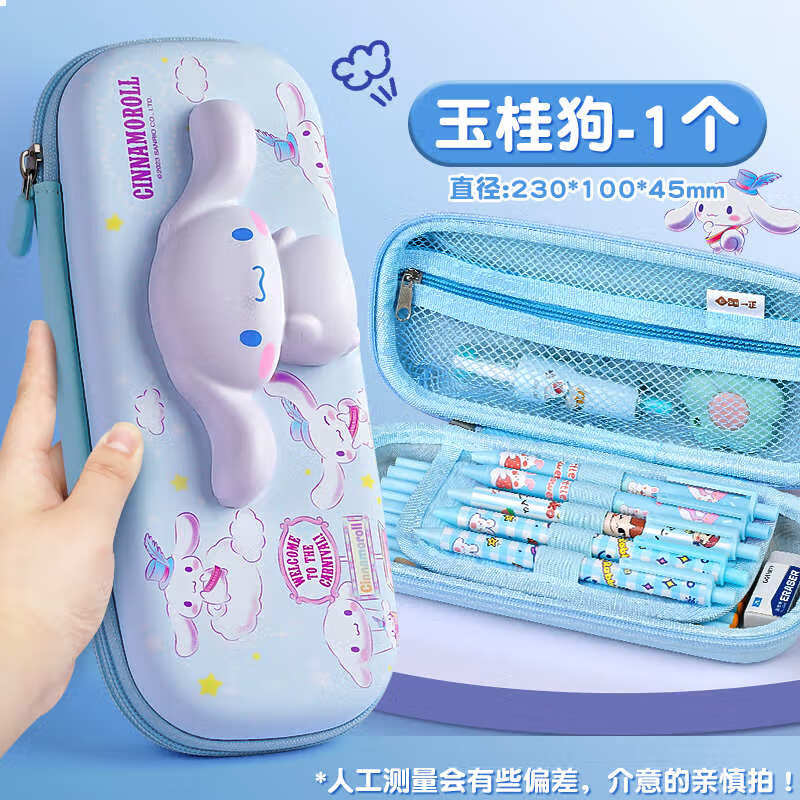 һ�� �ľߺ� �ľ� ����ֵ��ѹ�ɰ�������3D�๦����ϵ����Ǧ�ʺ�Сѧ�����ս����ʺ� ��ѧ���� �����8187