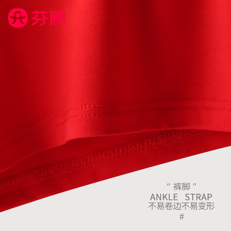 芬腾红品男士内裤大红色本命年100%纯棉裆简约平角裤加袜子结婚红底裤 袋装001__袜子2双+内裤 纯色 2条 5XL