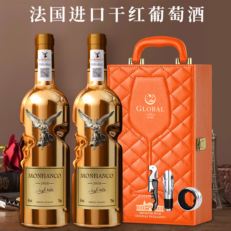 法国原酒进口红酒 橡木桶陈酿750ml*6 金色双支皮箱装 750ml 2瓶