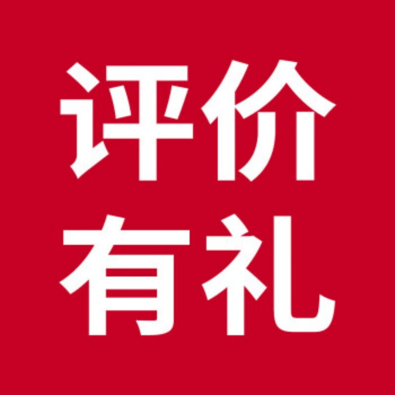 混搭高端果篮新鲜10种水果礼盒七夕情人节端午中秋年货送礼 评价有礼