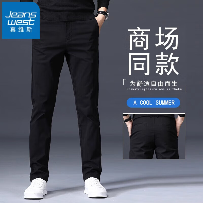 ���ڲ�������ά˹��Jeanswest�����п��д��Ŀ��¿�ֱͲ�����������аٴ���ʿ�����п� 6602��ɫ 29 ��2��2-����100-115� 78Ԫ