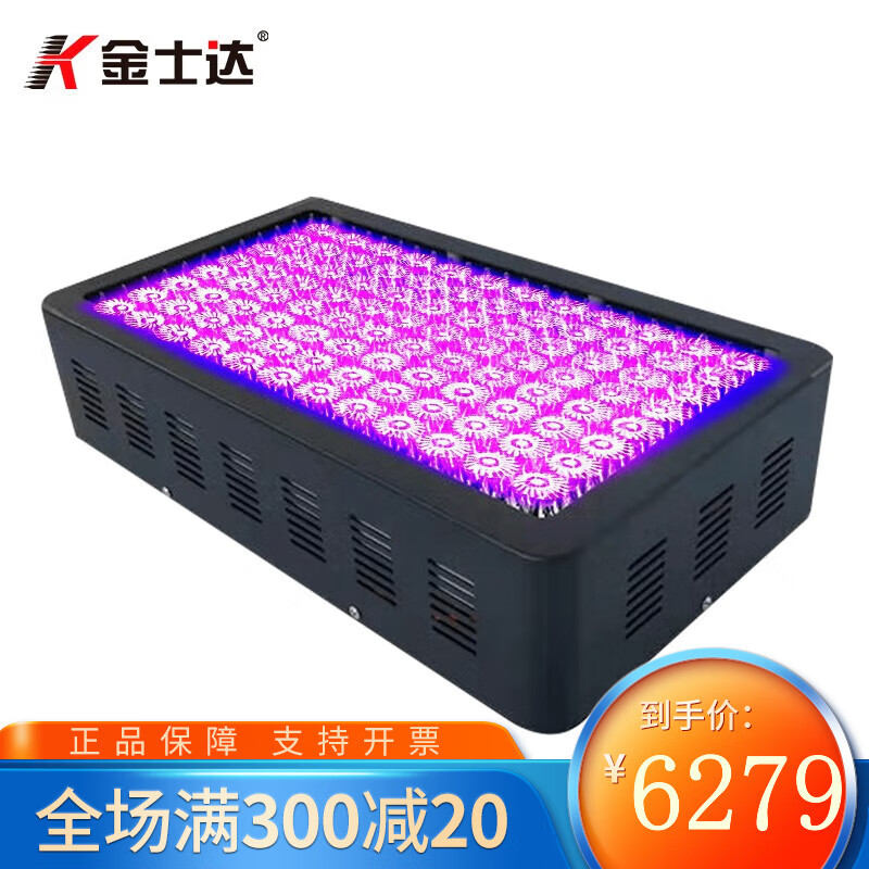 ʿUV̻300Wled߹ǿ800mw߹̻īUVӰˮ 580W 1400mwǿ365nm26785Ԫ5(5357Ԫ/)