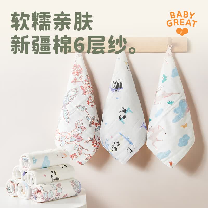 BABYGREAT口水巾婴儿毛巾洗脸巾宝宝拍嗝巾围嘴6层全棉小方巾洗澡巾国潮风 【3条装】熊猫*1+喜鹊*1+仙鹿*1