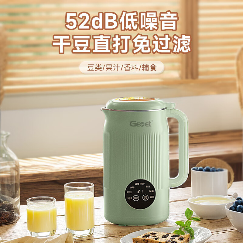 格美堂破壁豆浆机家用迷你2~6人小型多功能自动料理机免煮免滤1200ml 1.2L 格美堂新款豆浆机 1台
