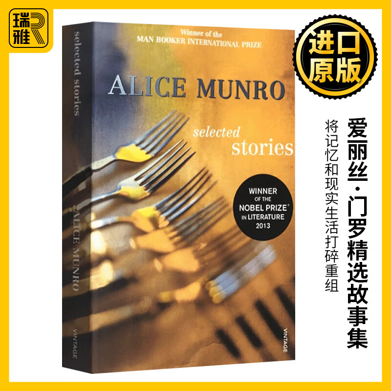 英文原版 selected stories 爱丽丝门罗精选故事集 alice munro