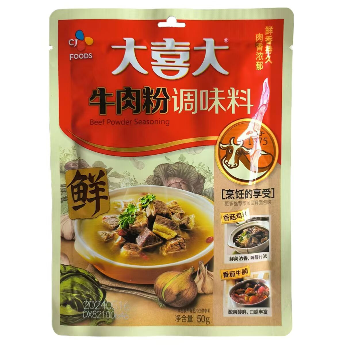 大喜大韩国大喜大牛肉粉增鲜韩式调料冷面炒菜火锅熬汤商用调味料