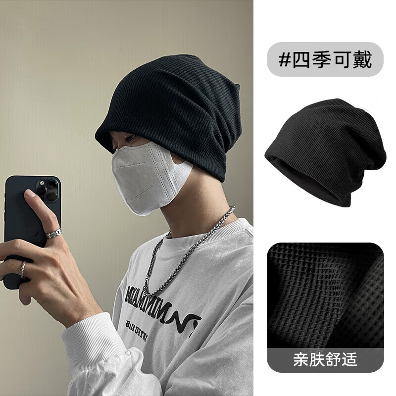 冬季潮堆堆帽包头帽帽保暖毛线帽 (纯色款)黑色 正常均码(54-59cm)