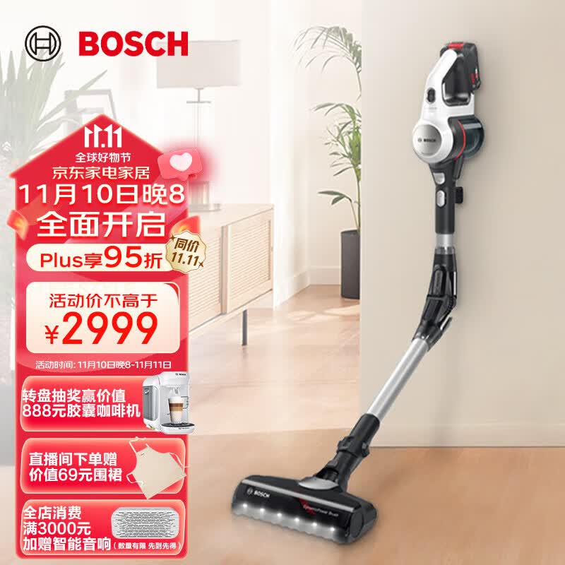 博世（Bosch）可弯折吸尘器手持家用除螨大吸力长续航高效低噪音快速充电节能灵活多用系列 【推荐】U7白色-BBS712CN属于什么档次？