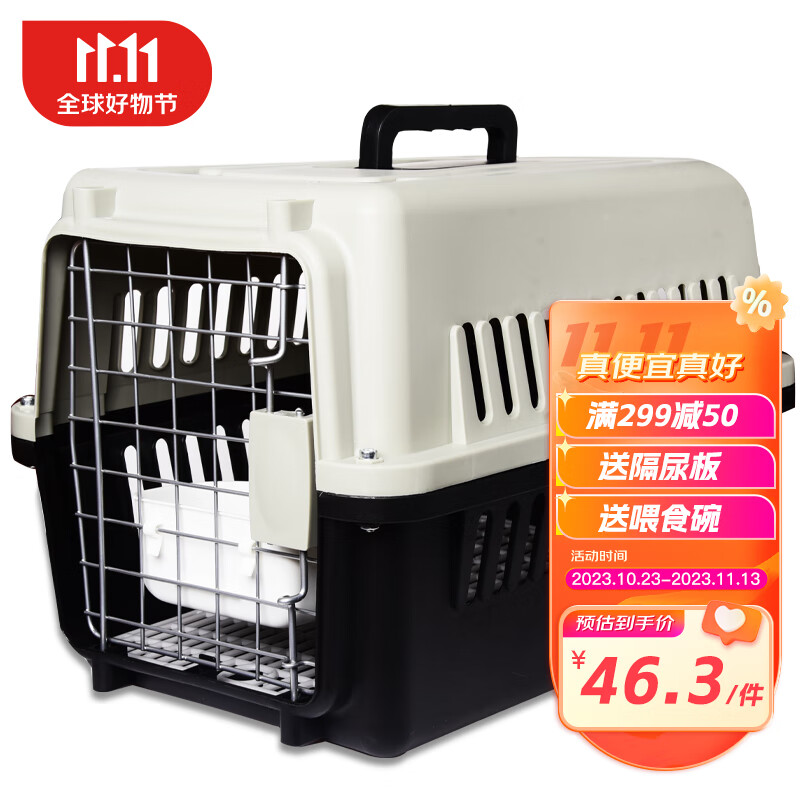 波奇多 宠物航空箱猫狗大容量空运箱 托运航空箱 小号(建议12斤内宠物)使用感如何?