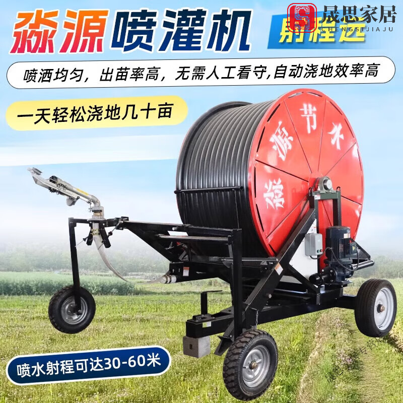 工艺浇地神器喷灌机一体机卷盘式农田林业农用自动卷盘移动式 喷灌机
