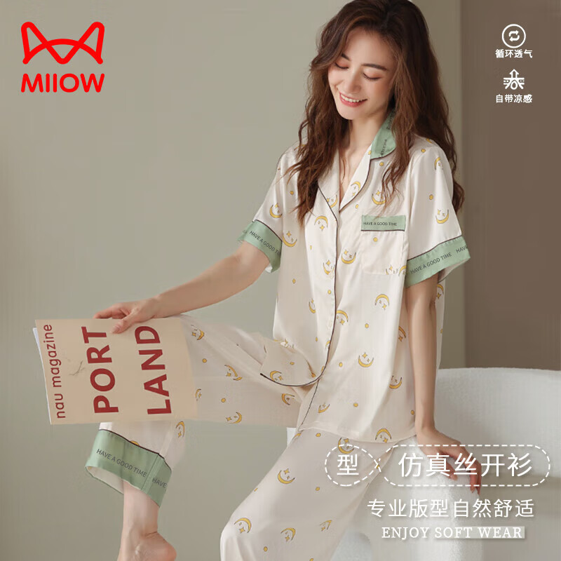 猫人（MiiOW）女士睡衣女夏季仿真丝家居服女冰丝开衫薄款星月印花睡衣白色M高性价比高么？