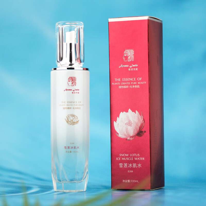 晨诗e208雅诺芳妮雪莲冰肌水100ml