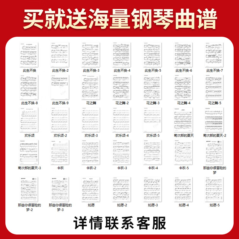 雅马哈电钢琴CLP725/735/745高端进口88键重锤键盘数码智能电子钢琴成人儿童初学者考级家用 CLP-735B黑色官方标配+原装琴凳