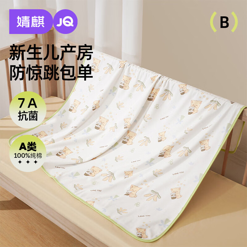 ��� Ӥ������