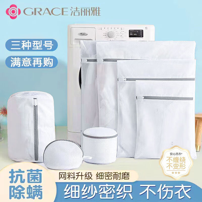 洁丽雅(grace)洁丽雅一次性毛巾浴巾独立包装加厚酒店旅行装便携洗澡巾 洗衣袋四件套细网