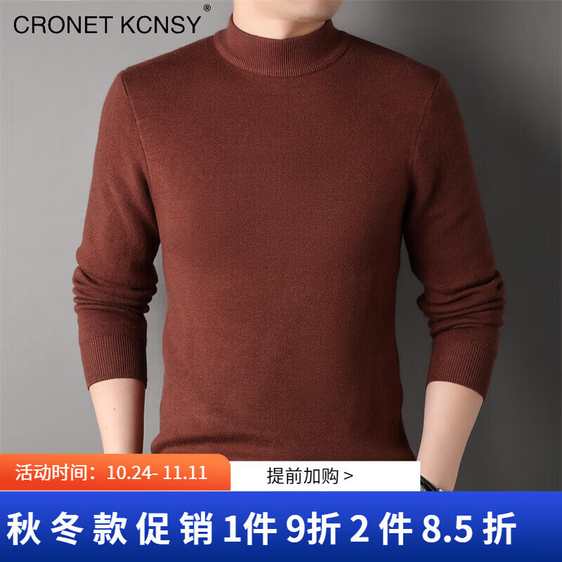 CRONET KCNSY半高领ck毛衣男时尚简约针织衫舒适保暖百搭男装上衣打底衫爸爸装 黑色 170 推荐【111-125斤】