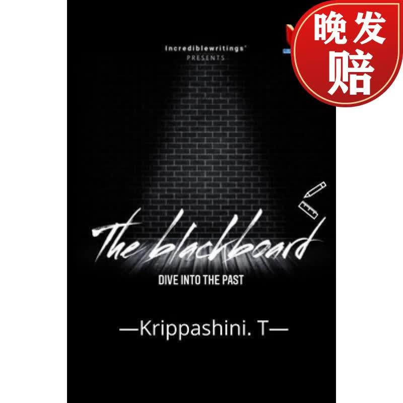 【4周达】the blackboard: dive into the past